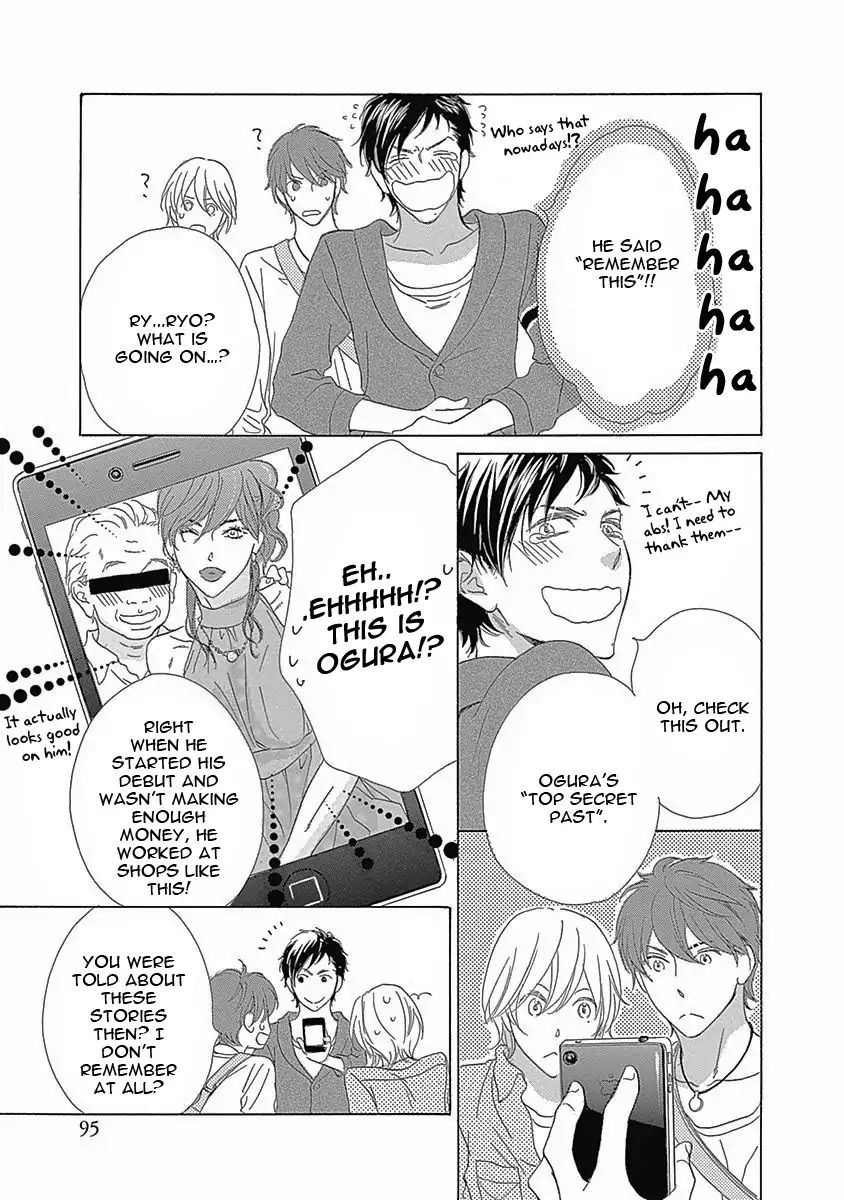 Rush! (Aoi Hashimoto) Chapter 3 #26