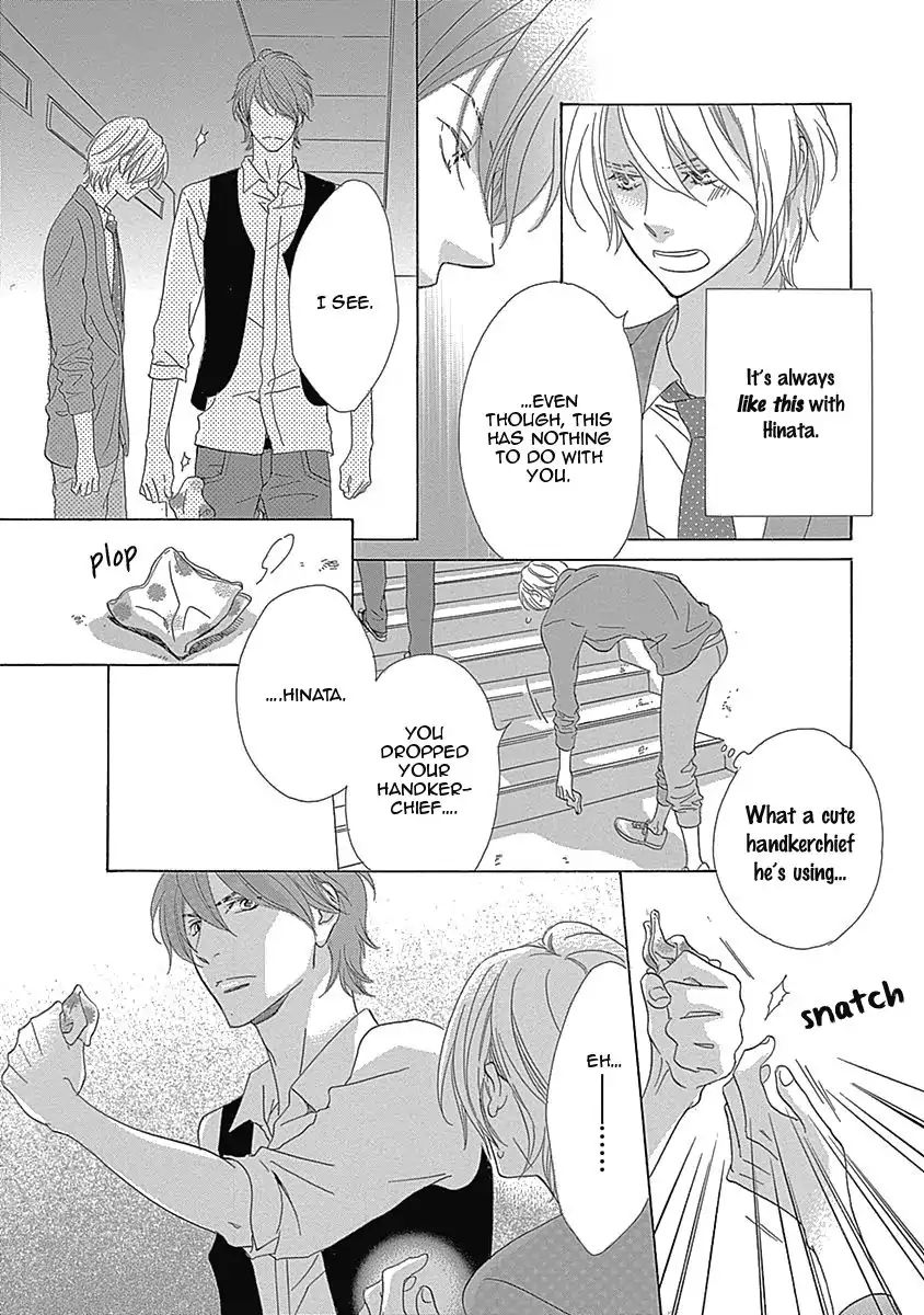 Rush! (Aoi Hashimoto) Chapter 1 #14