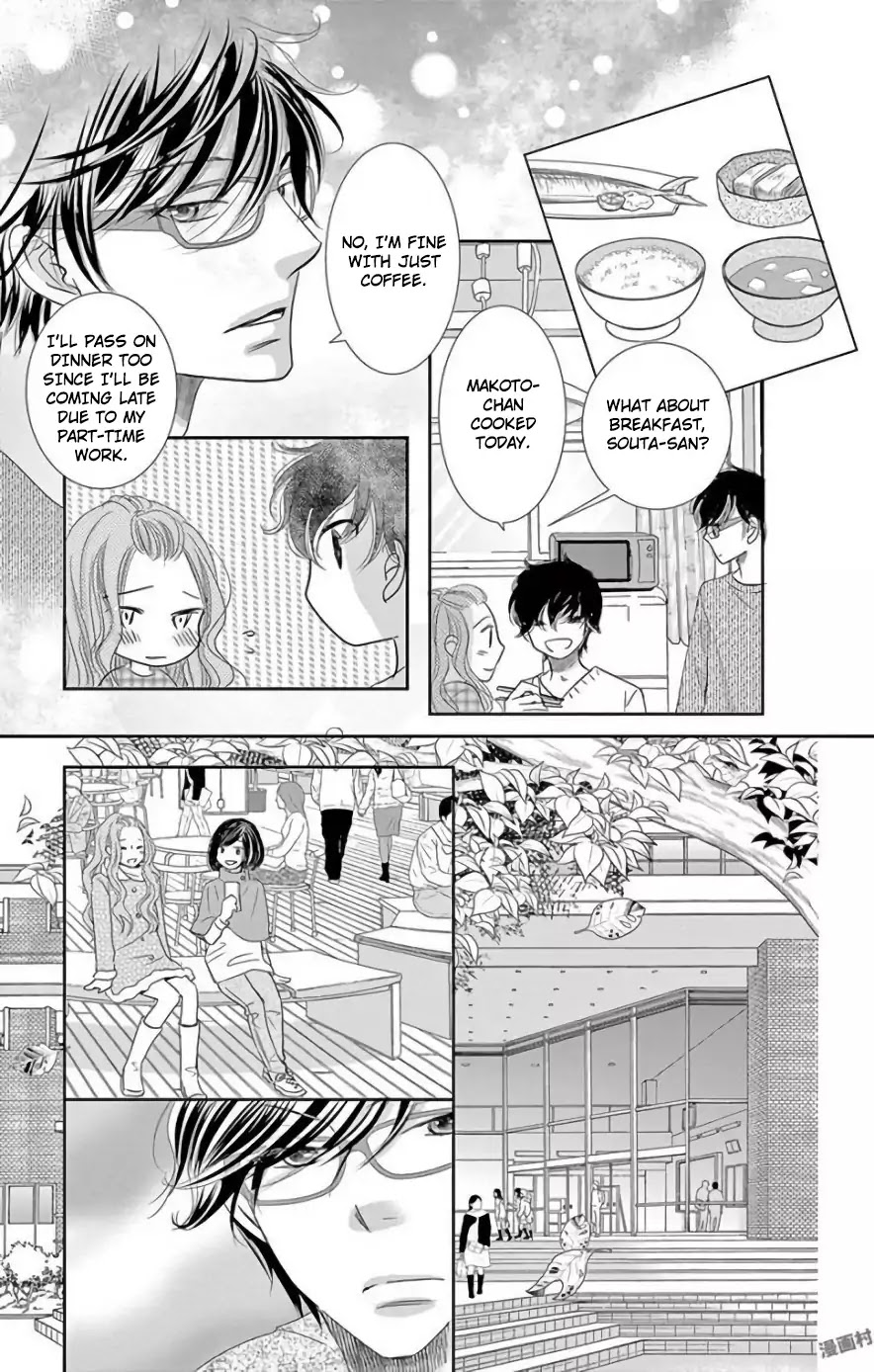 Ohayou, Oyasumi, Aishiteru. Chapter 2 #19