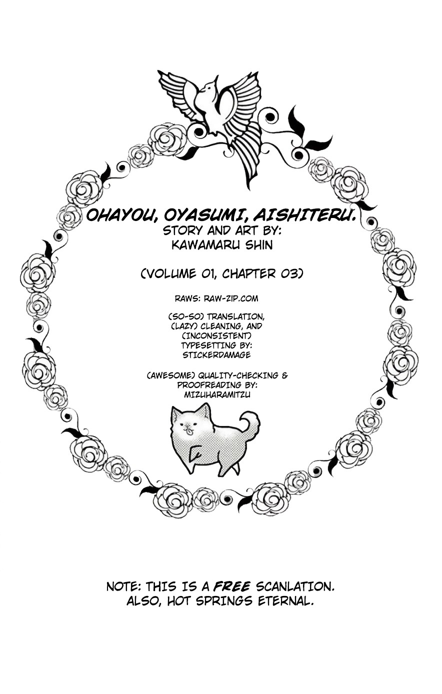Ohayou, Oyasumi, Aishiteru. Chapter 3 #1