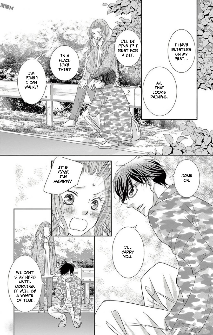 Ohayou, Oyasumi, Aishiteru. Chapter 3 #34