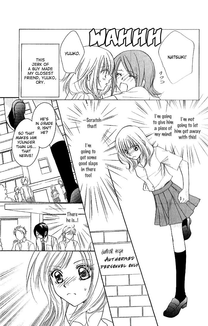 Megaren - Megane X Koi Chapter 4 #7