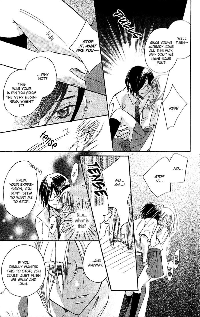 Megaren - Megane X Koi Chapter 4 #15