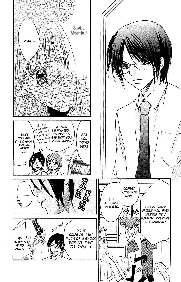 Megaren - Megane X Koi Chapter 4 #20