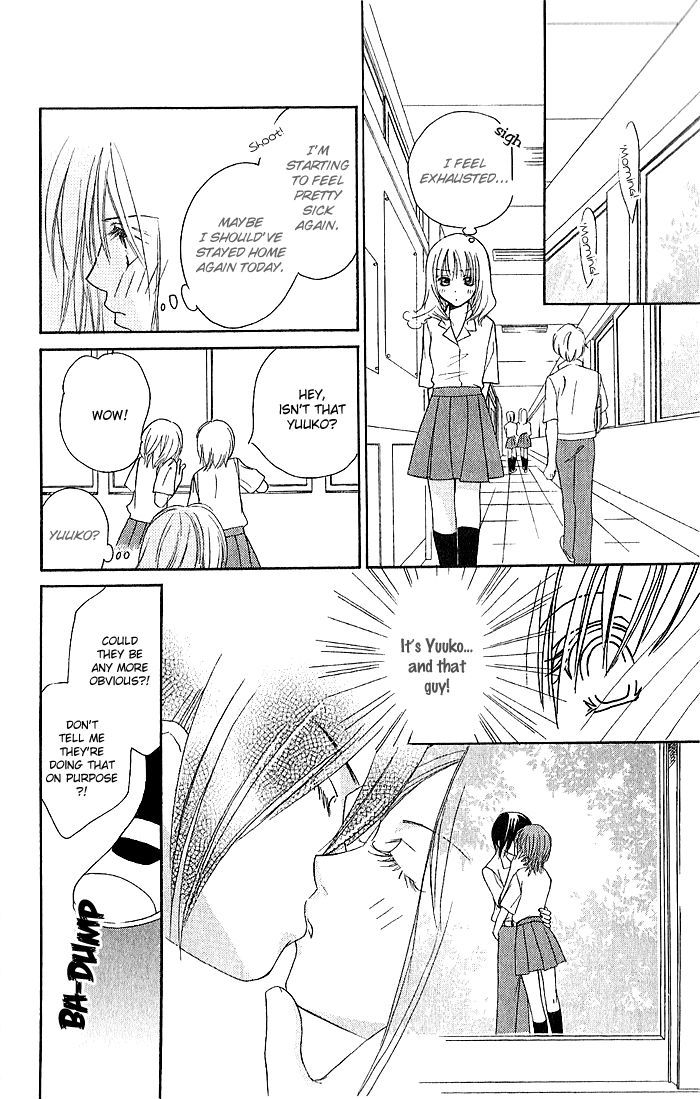 Megaren - Megane X Koi Chapter 4 #26