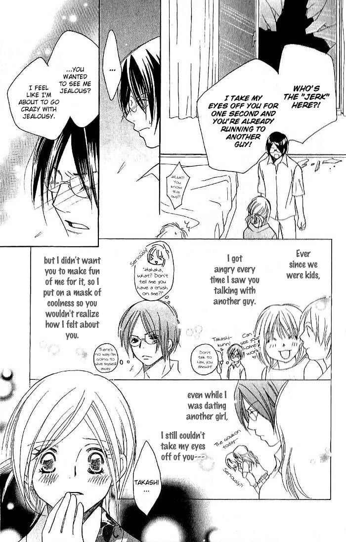 Megaren - Megane X Koi Chapter 3 #42