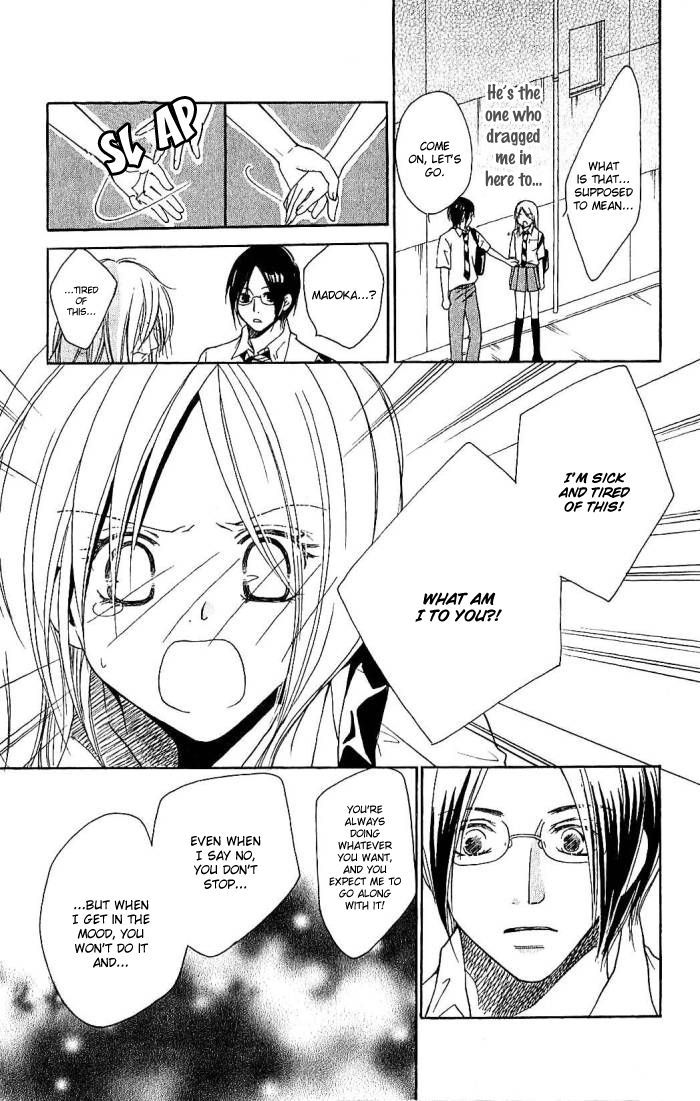 Megaren - Megane X Koi Chapter 2 #22