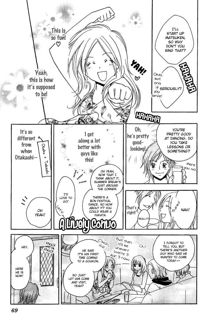 Megaren - Megane X Koi Chapter 2 #26