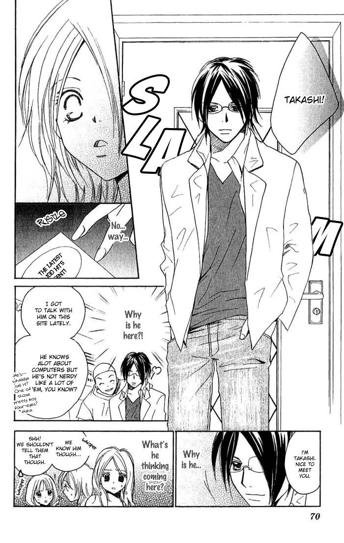 Megaren - Megane X Koi Chapter 2 #27