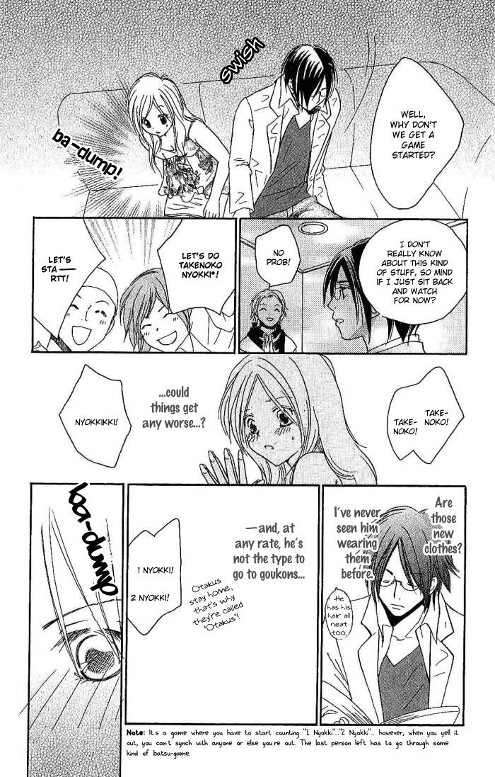 Megaren - Megane X Koi Chapter 2 #28