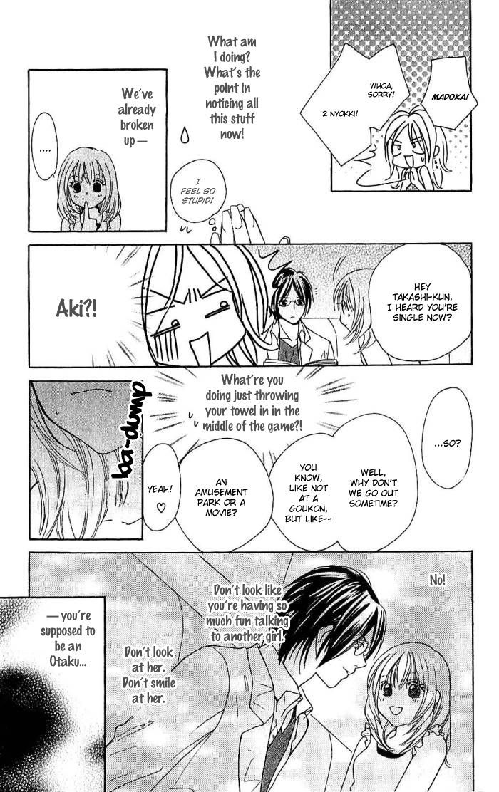 Megaren - Megane X Koi Chapter 2 #30