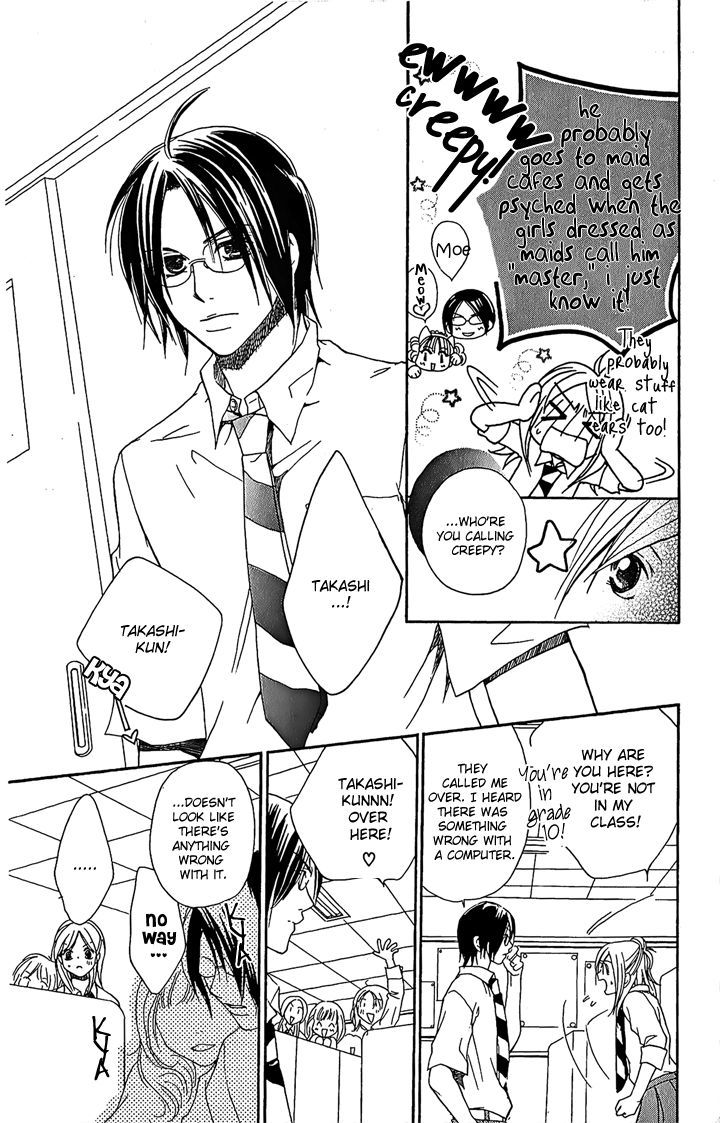 Megaren - Megane X Koi Chapter 1 #12