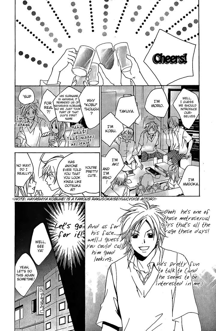 Megaren - Megane X Koi Chapter 1 #15