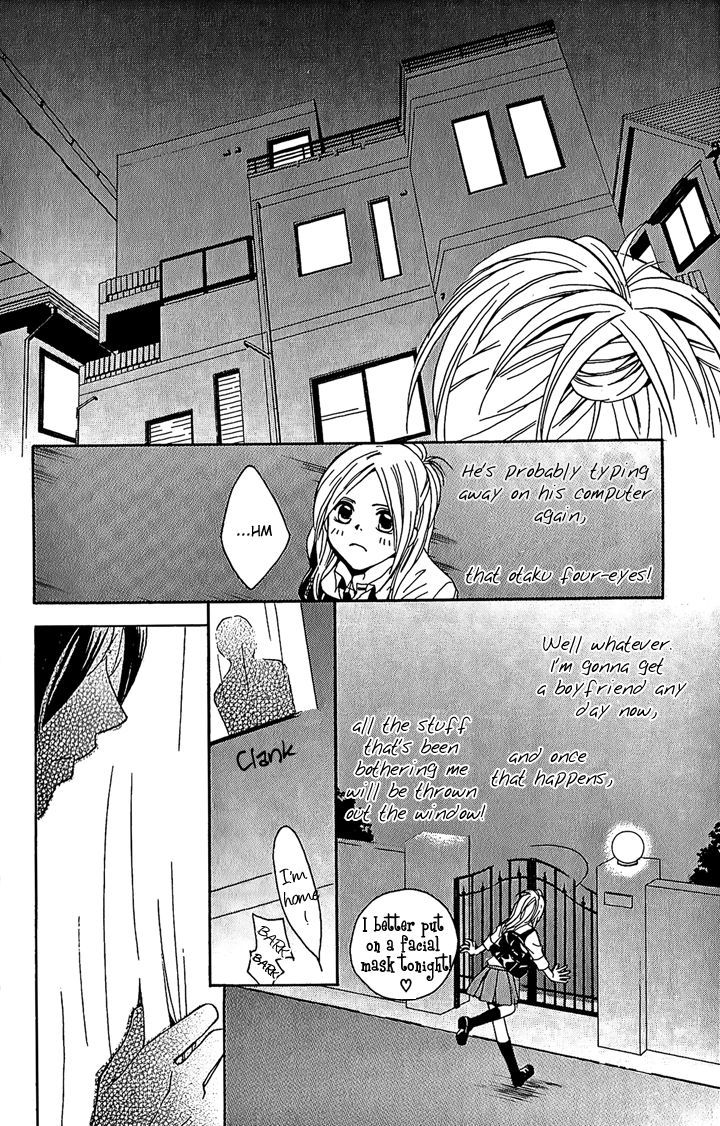 Megaren - Megane X Koi Chapter 1 #17