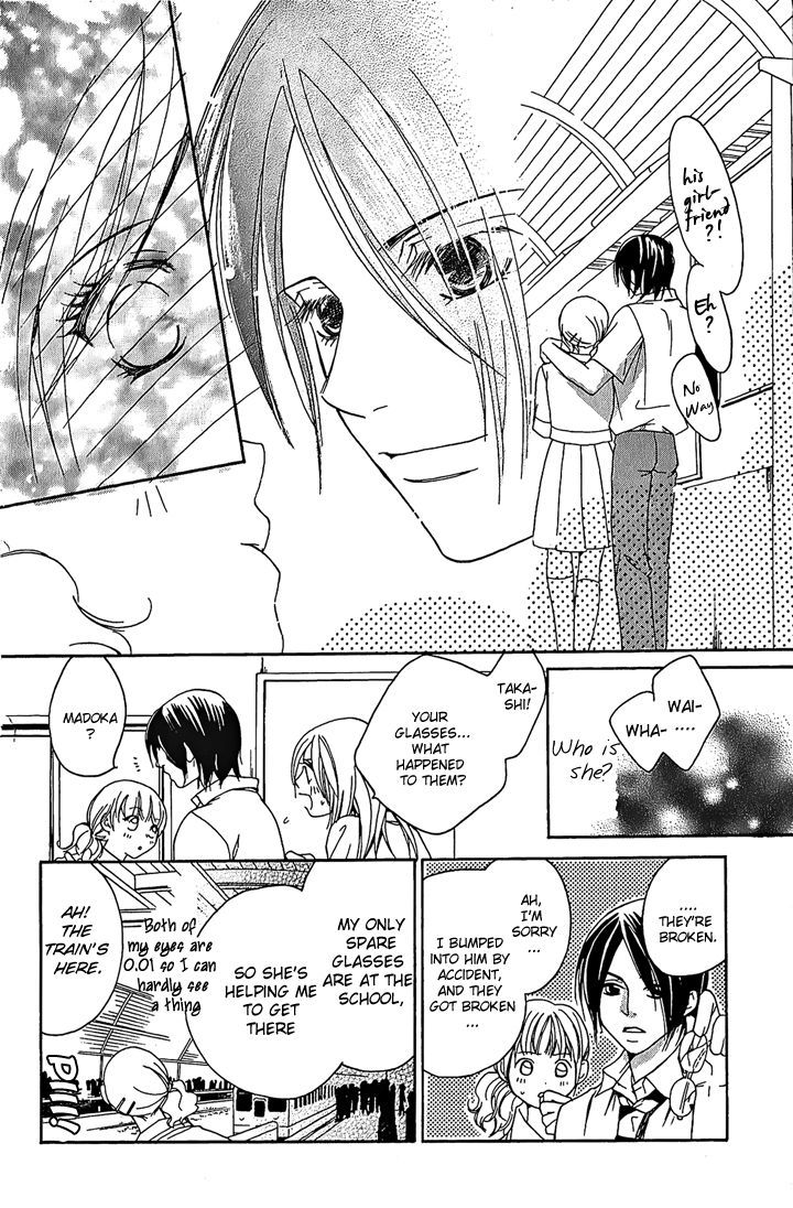 Megaren - Megane X Koi Chapter 1 #19