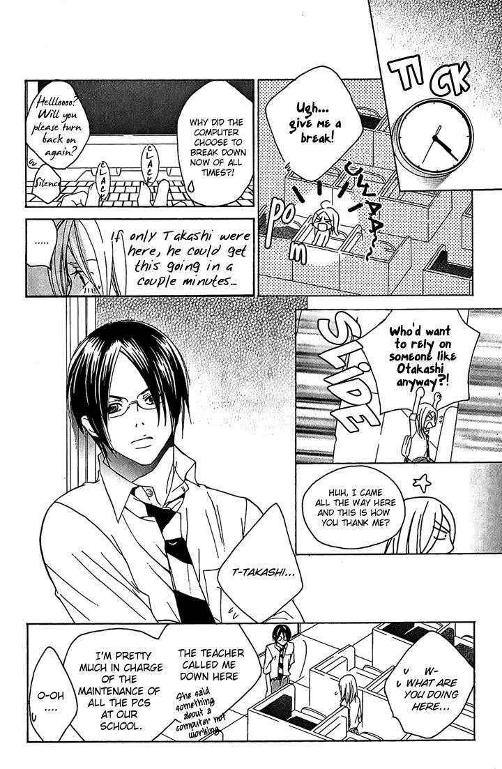 Megaren - Megane X Koi Chapter 1 #25