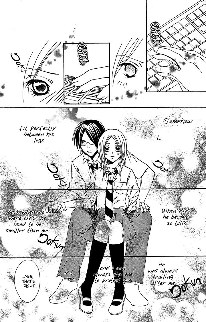 Megaren - Megane X Koi Chapter 1 #27