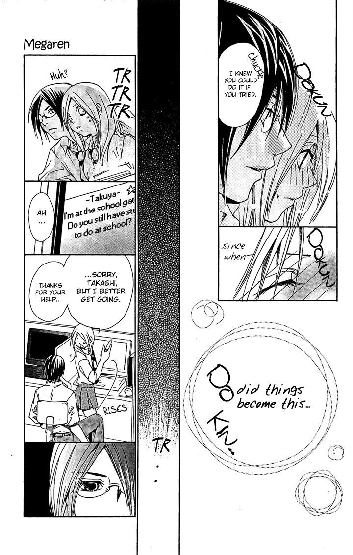 Megaren - Megane X Koi Chapter 1 #28