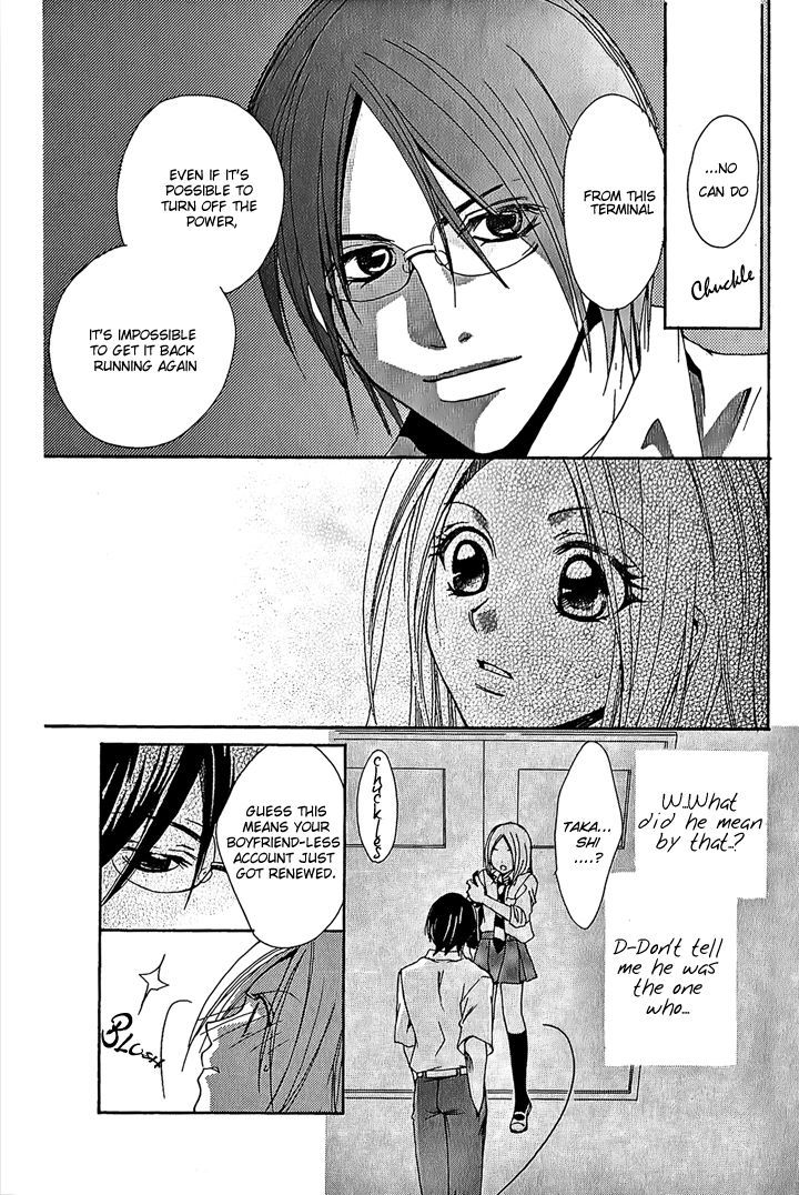 Megaren - Megane X Koi Chapter 1 #30