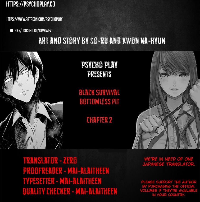 Black Survival - Bottomless Pit Chapter 2 #1