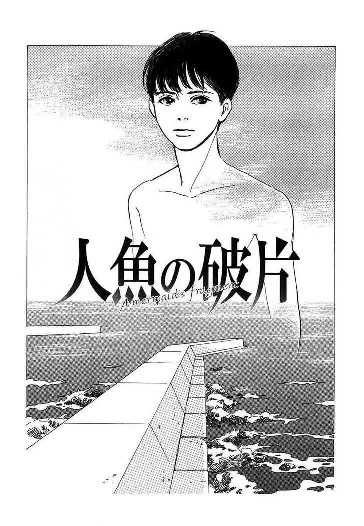 Itoko Doushi Chapter 6 #2