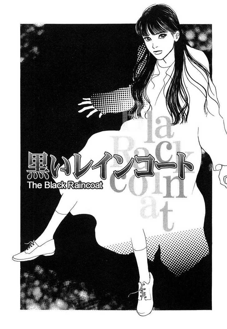Itoko Doushi Chapter 0 #103