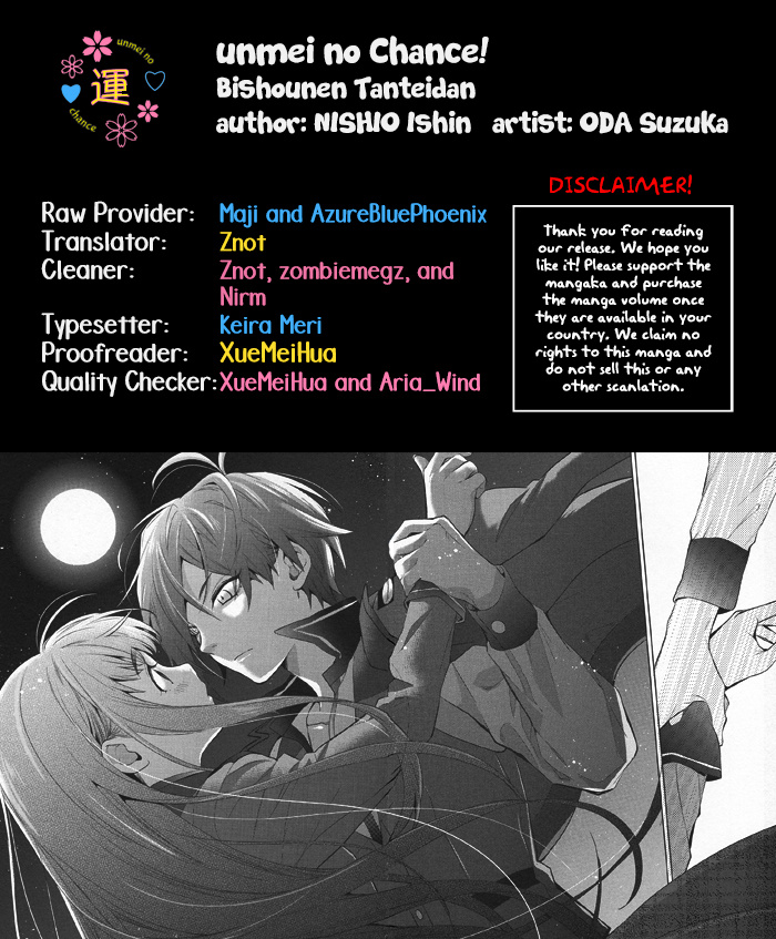 Bishounen Tanteidan Chapter 3 #1