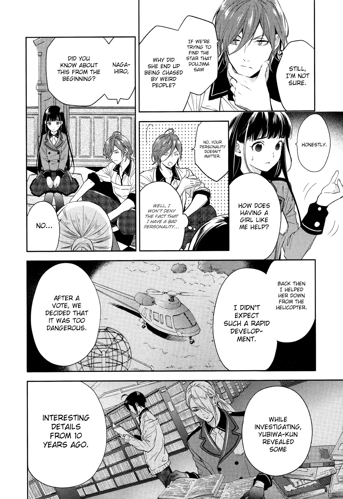 Bishounen Tanteidan Chapter 3 #21