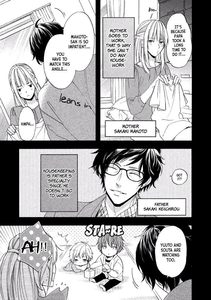 Usotsuki Boyfriend Chapter 13 #16