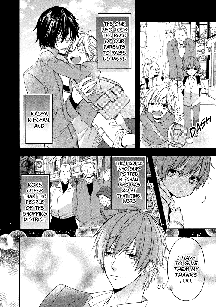 Usotsuki Boyfriend Chapter 12 #7