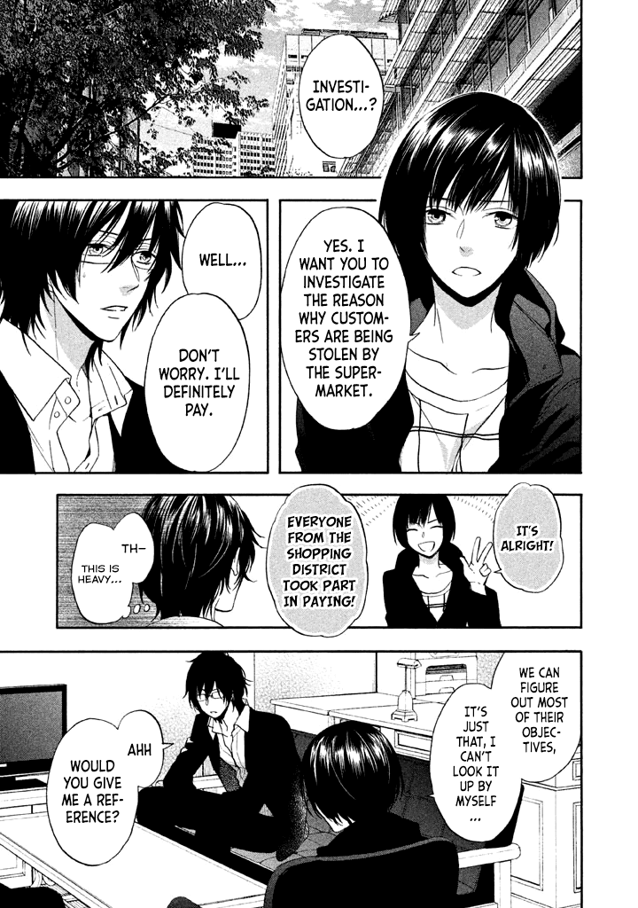 Usotsuki Boyfriend Chapter 12 #14