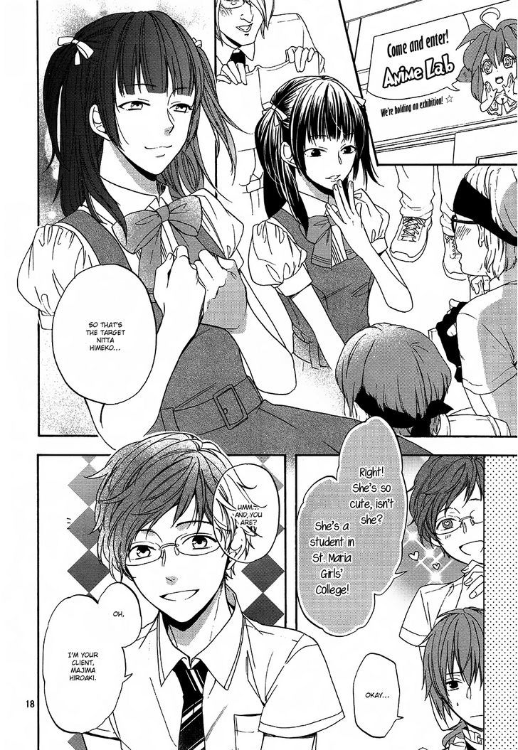 Usotsuki Boyfriend Chapter 11 #20