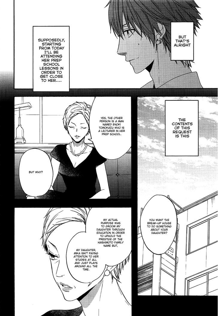 Usotsuki Boyfriend Chapter 9 #11