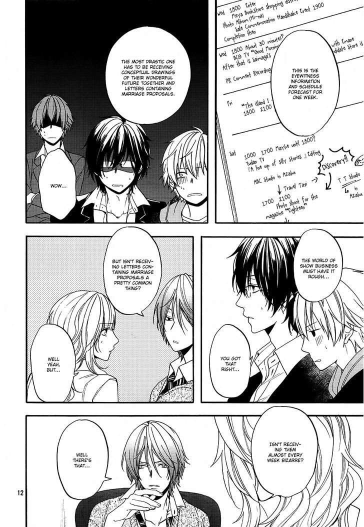 Usotsuki Boyfriend Chapter 8 #15