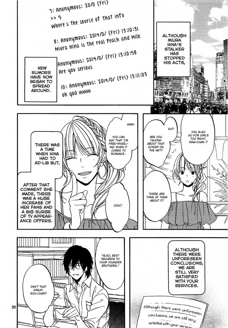 Usotsuki Boyfriend Chapter 8 #33