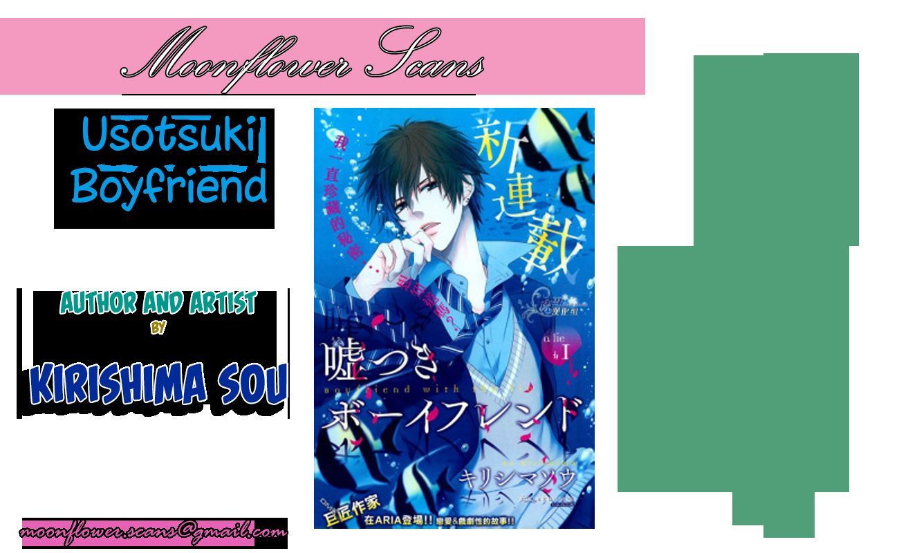 Usotsuki Boyfriend Chapter 7.1 #1