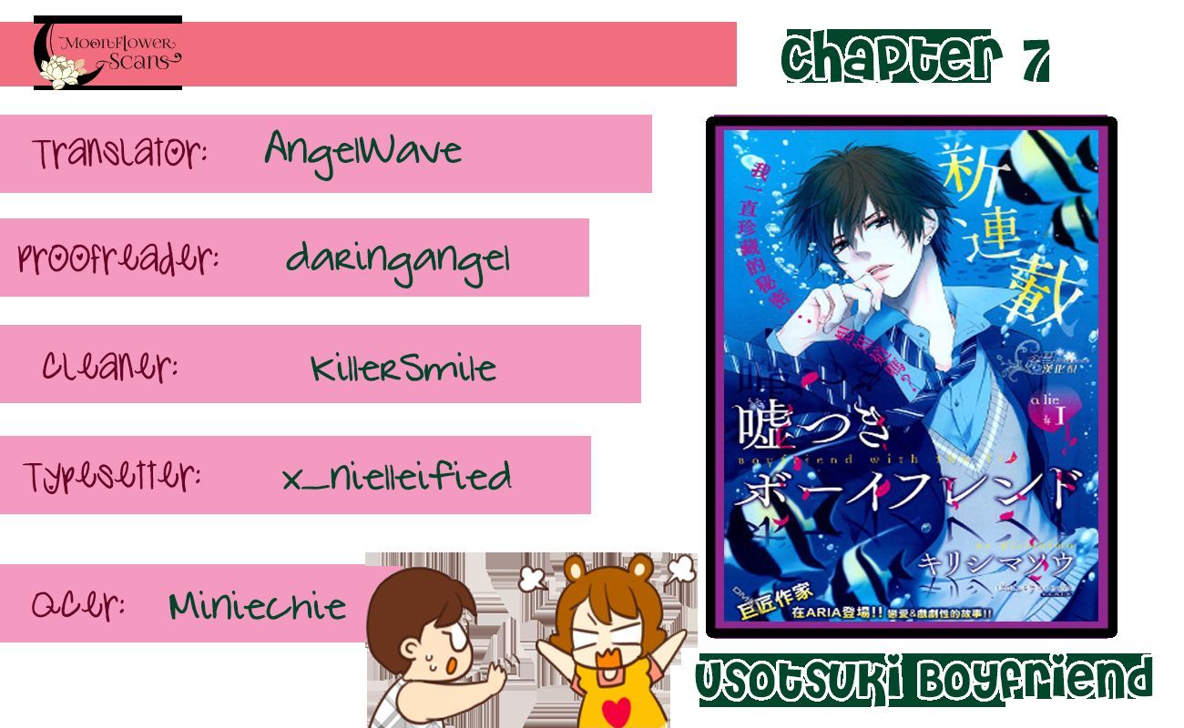 Usotsuki Boyfriend Chapter 7.1 #2