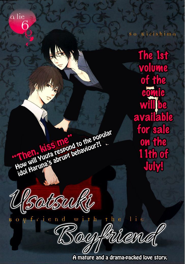 Usotsuki Boyfriend Chapter 7.1 #7