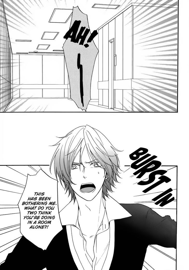 Usotsuki Boyfriend Chapter 7.1 #14