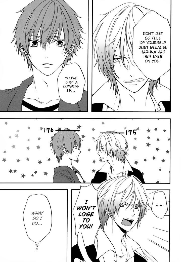 Usotsuki Boyfriend Chapter 7.1 #18