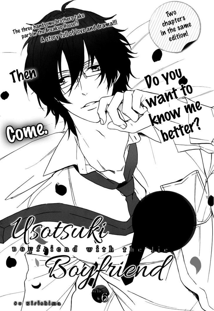 Usotsuki Boyfriend Chapter 6 #1