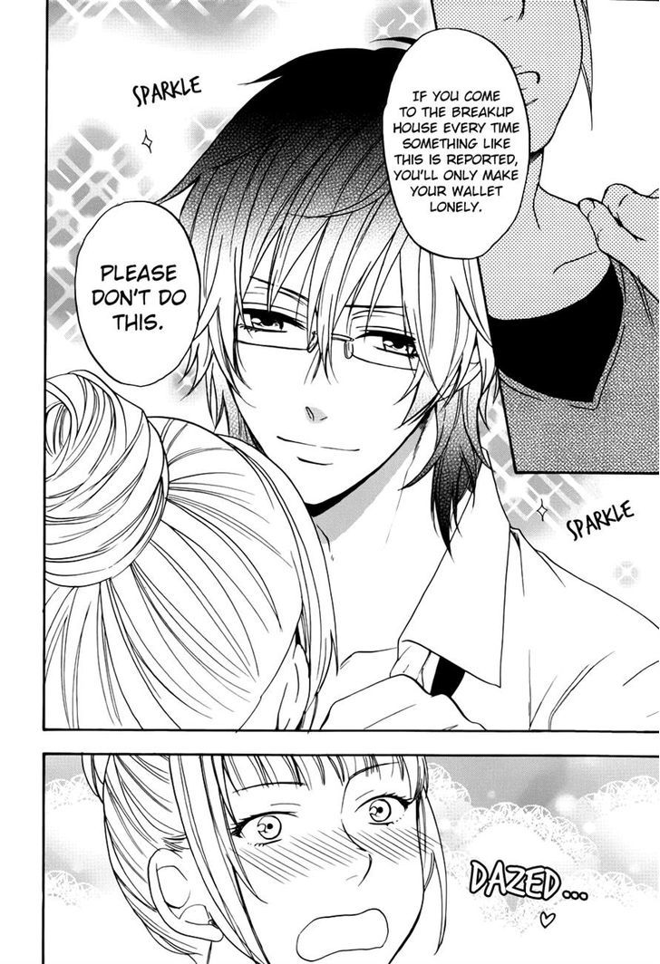 Usotsuki Boyfriend Chapter 6 #6