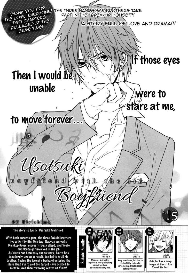Usotsuki Boyfriend Chapter 5 #2