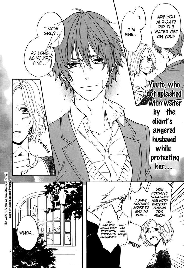 Usotsuki Boyfriend Chapter 5 #4
