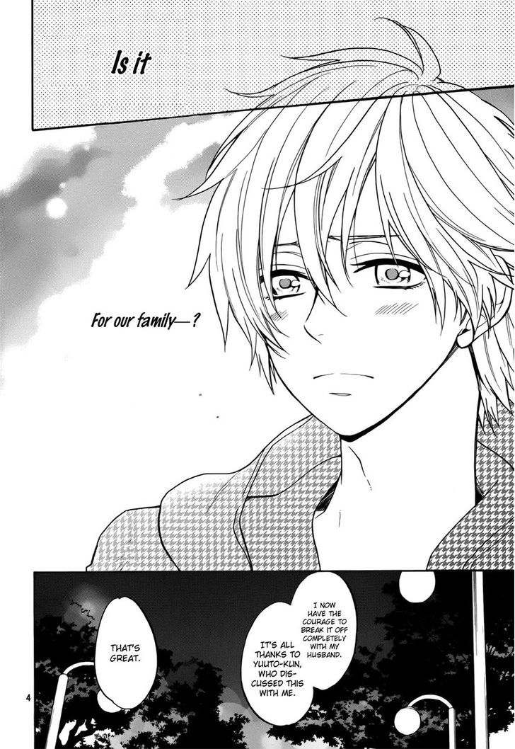 Usotsuki Boyfriend Chapter 5 #6