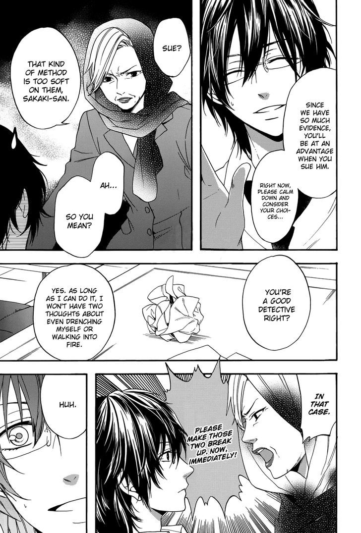 Usotsuki Boyfriend Chapter 1 #24