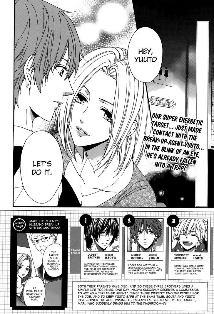 Usotsuki Boyfriend Chapter 2 #3