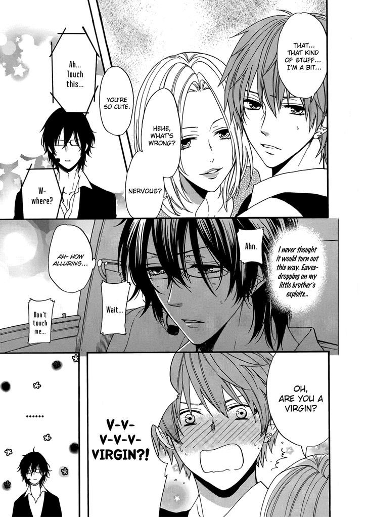 Usotsuki Boyfriend Chapter 2 #4