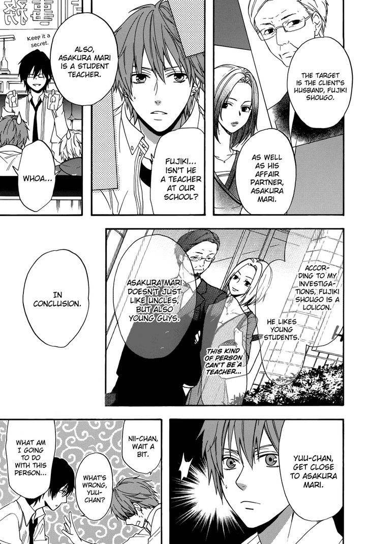 Usotsuki Boyfriend Chapter 1 #28