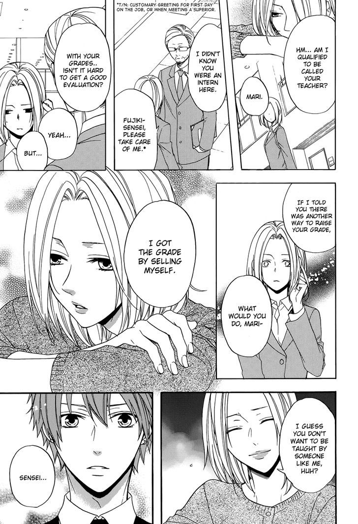Usotsuki Boyfriend Chapter 2 #12